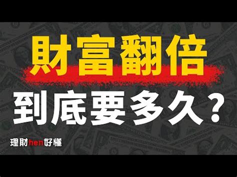 72意思|數字72的含義：勞苦